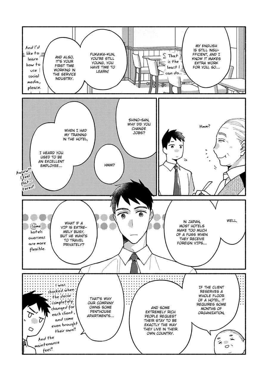 Page 23 Chapter 5 Futsuu ni Koi Shite