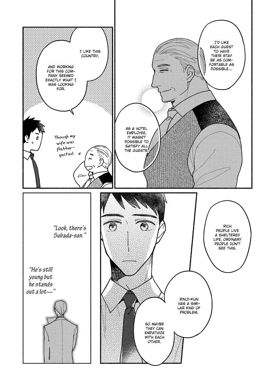 Page 24 Chapter 5 Futsuu ni Koi Shite
