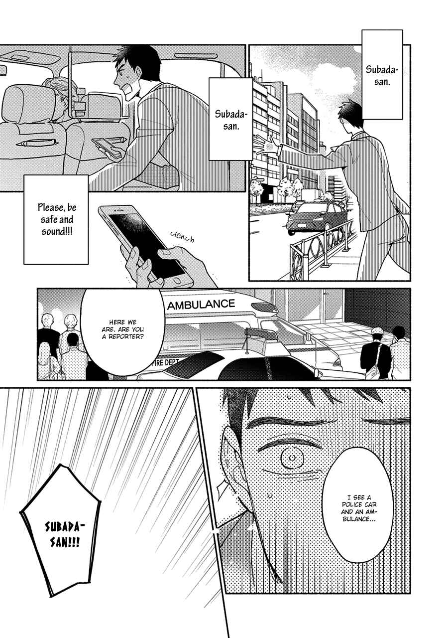 Page 28 Chapter 5 Futsuu ni Koi Shite