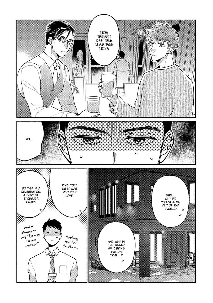 Page 3 Chapter 5 Futsuu ni Koi Shite