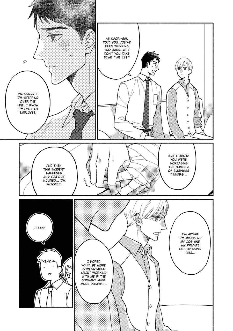 Page 30 Chapter 5 Futsuu ni Koi Shite