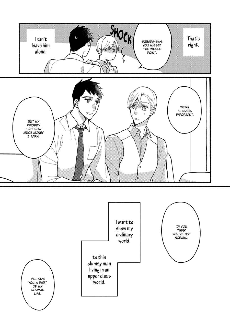 Page 32 Chapter 5 Futsuu ni Koi Shite