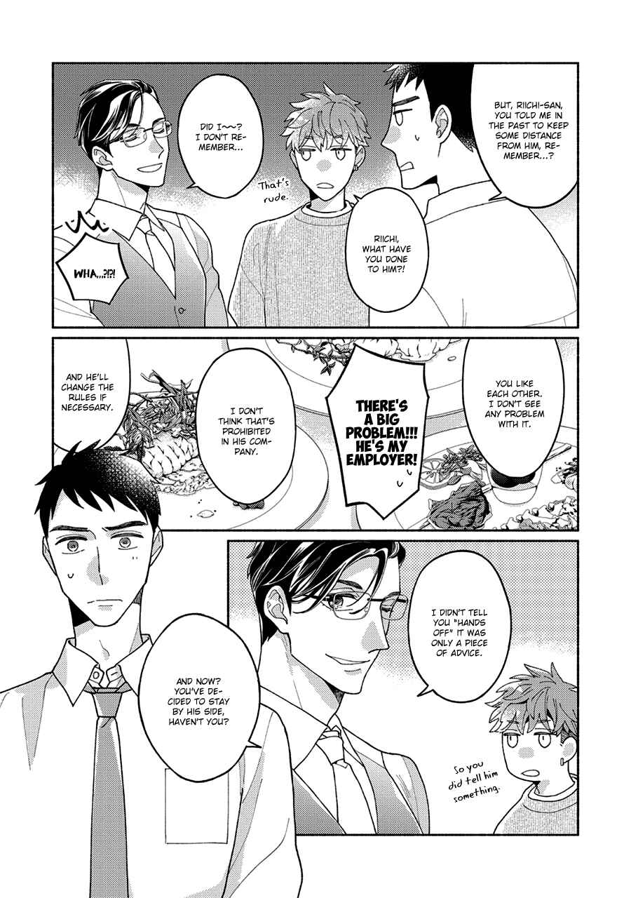 Page 4 Chapter 5 Futsuu ni Koi Shite