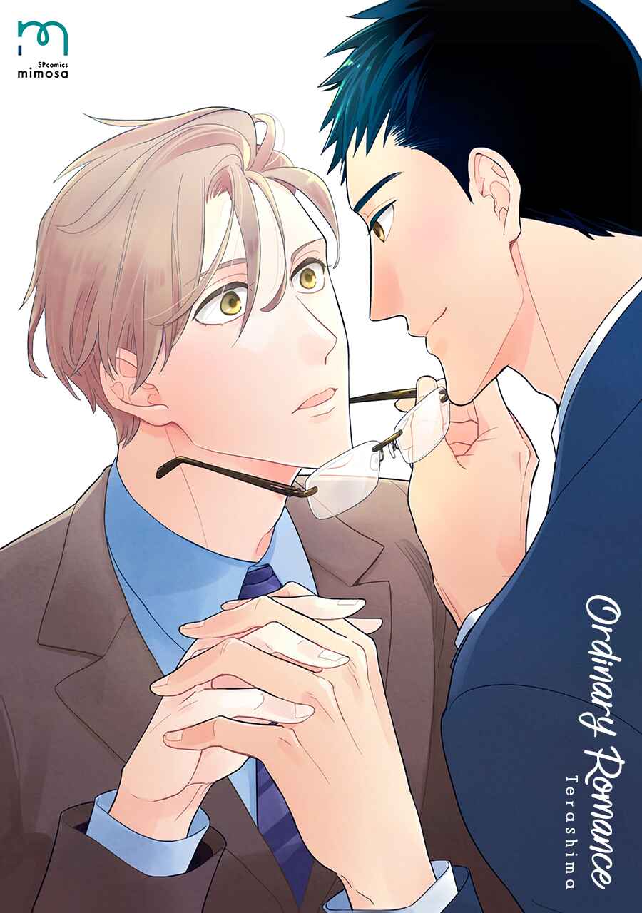 Page 19 Chapter 6 Futsuu ni Koi Shite