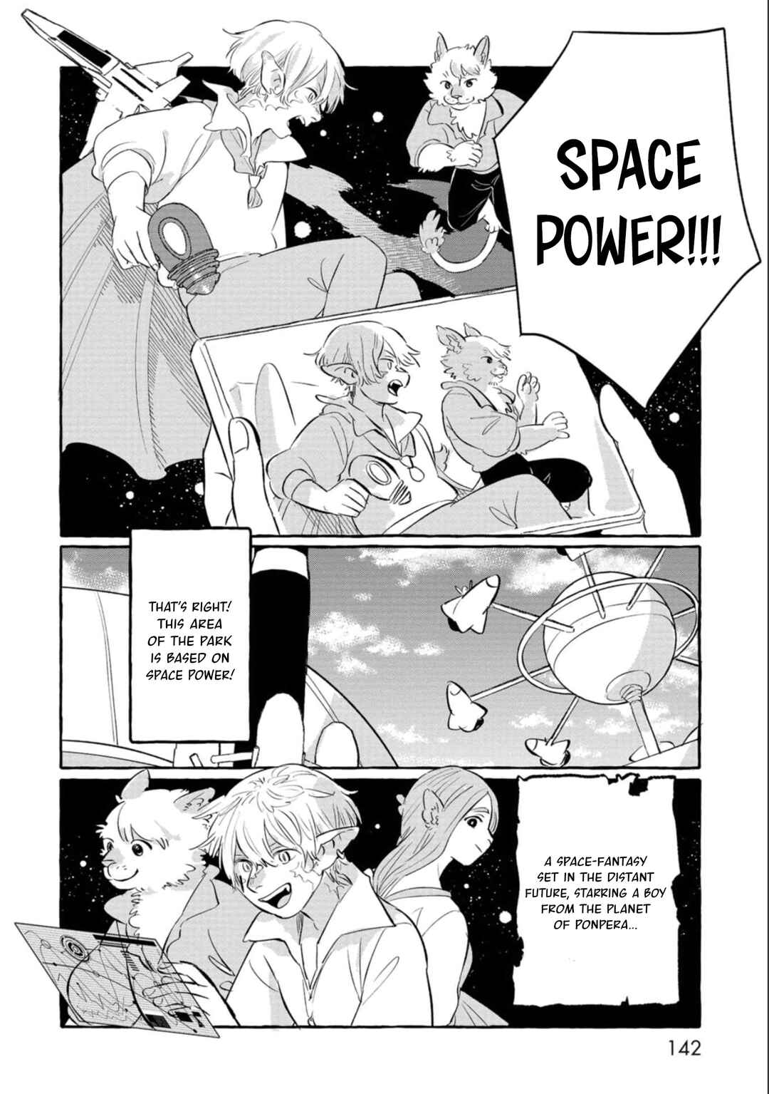 Page 17 Chapter 5 Positive Bocchi Harumi-chan