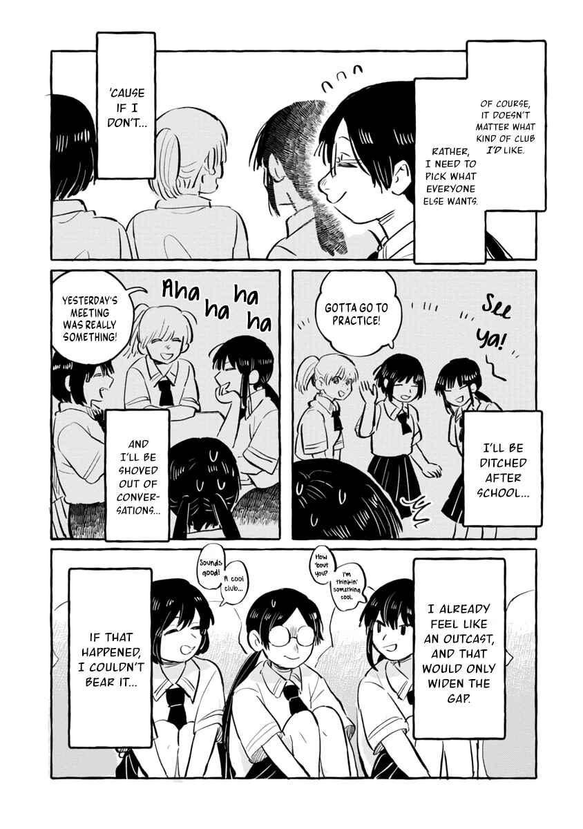 Page 4 Chapter 2 Positive Bocchi Harumi-chan