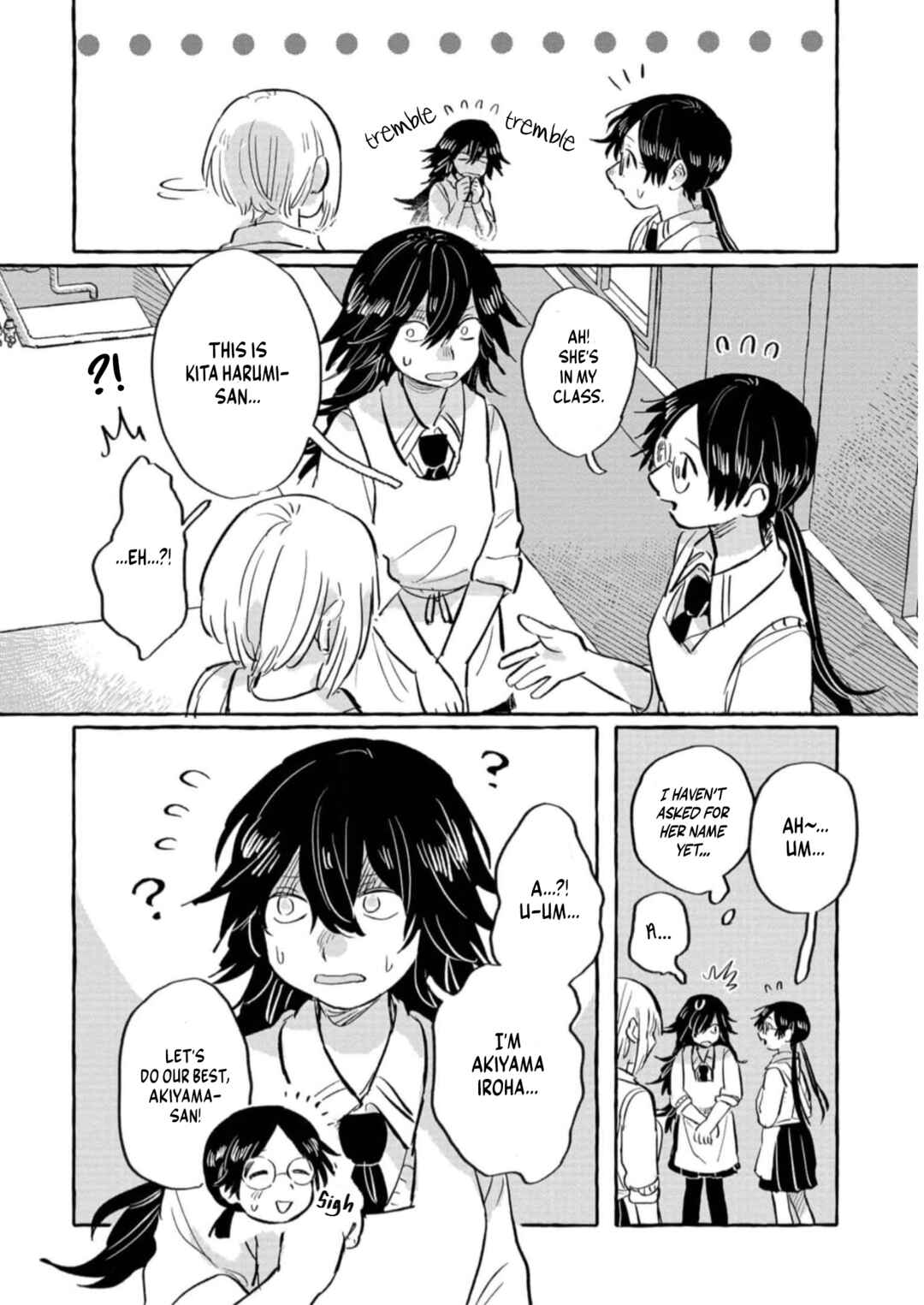 Page 11 Chapter 11 Positive Bocchi Harumi-chan
