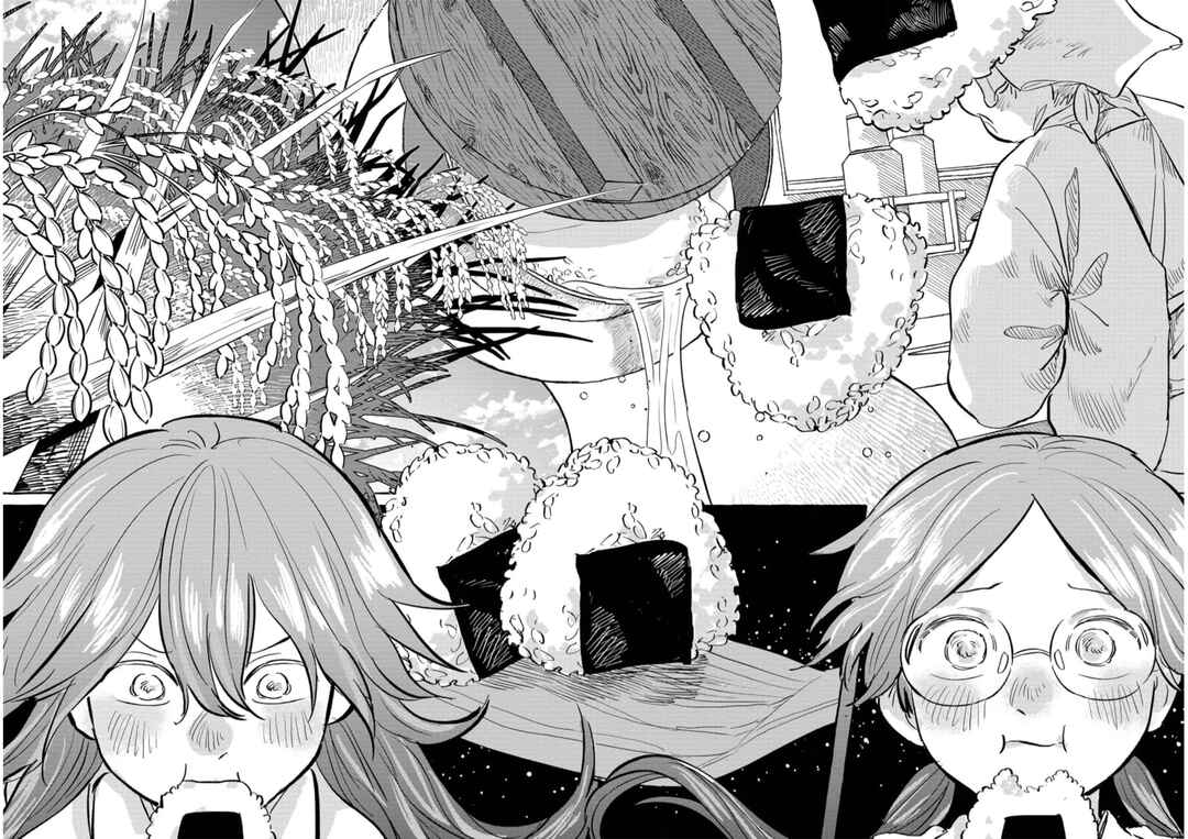 Page 17 Chapter 11 Positive Bocchi Harumi-chan