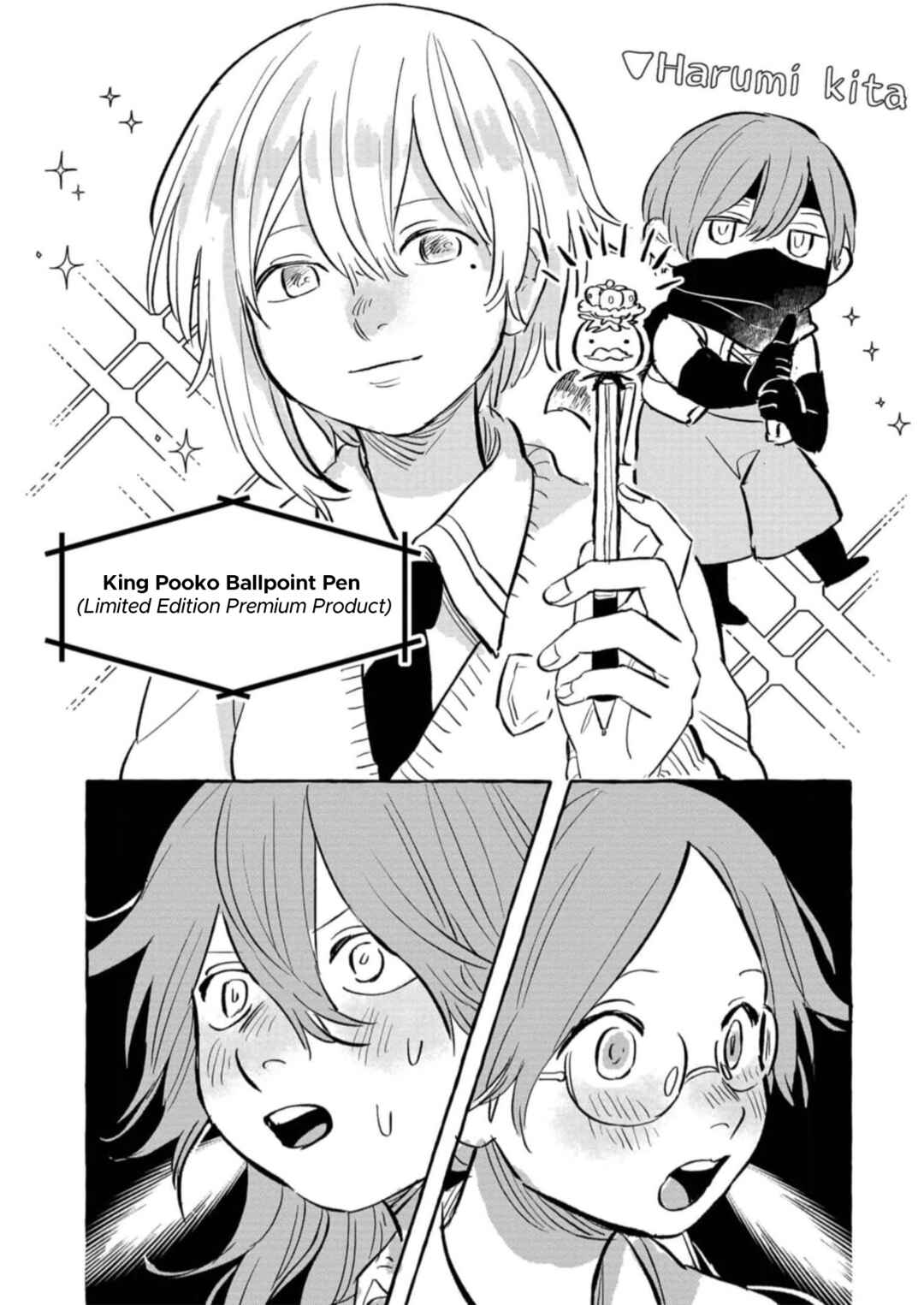 Page 21 Chapter 11 Positive Bocchi Harumi-chan