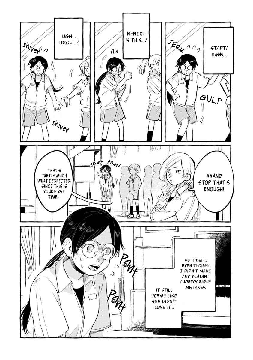 Page 3 Chapter 2.5 Positive Bocchi Harumi-chan