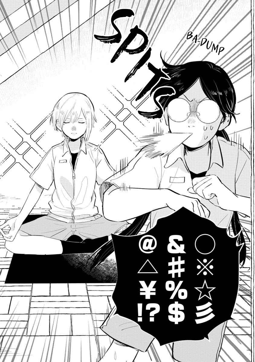 Page 5 Chapter 2.5 Positive Bocchi Harumi-chan