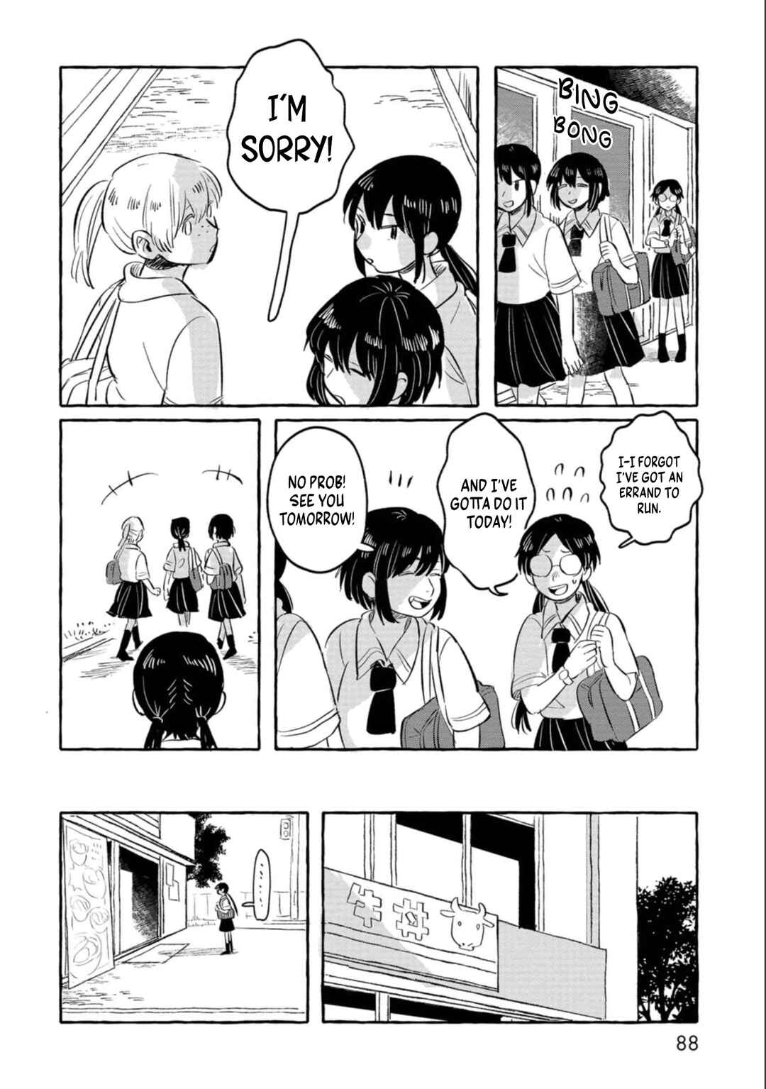 Page 24 Chapter 3 Positive Bocchi Harumi-chan
