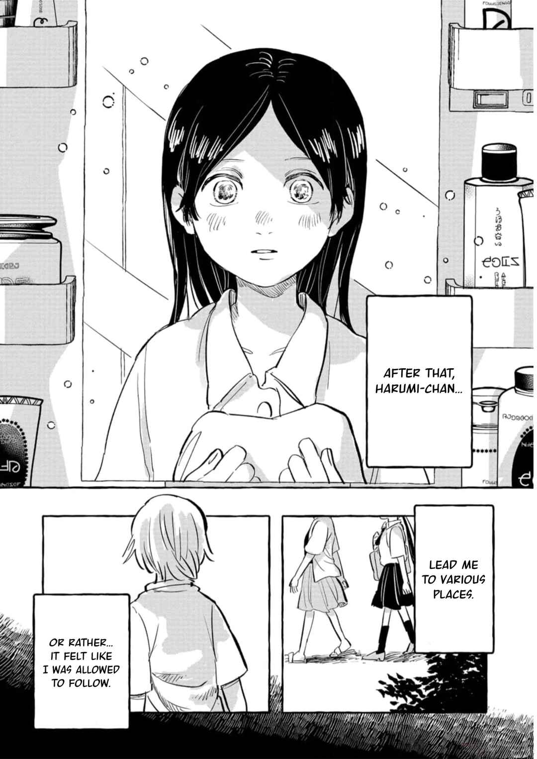 Page 5 Chapter 7 Positive Bocchi Harumi-chan