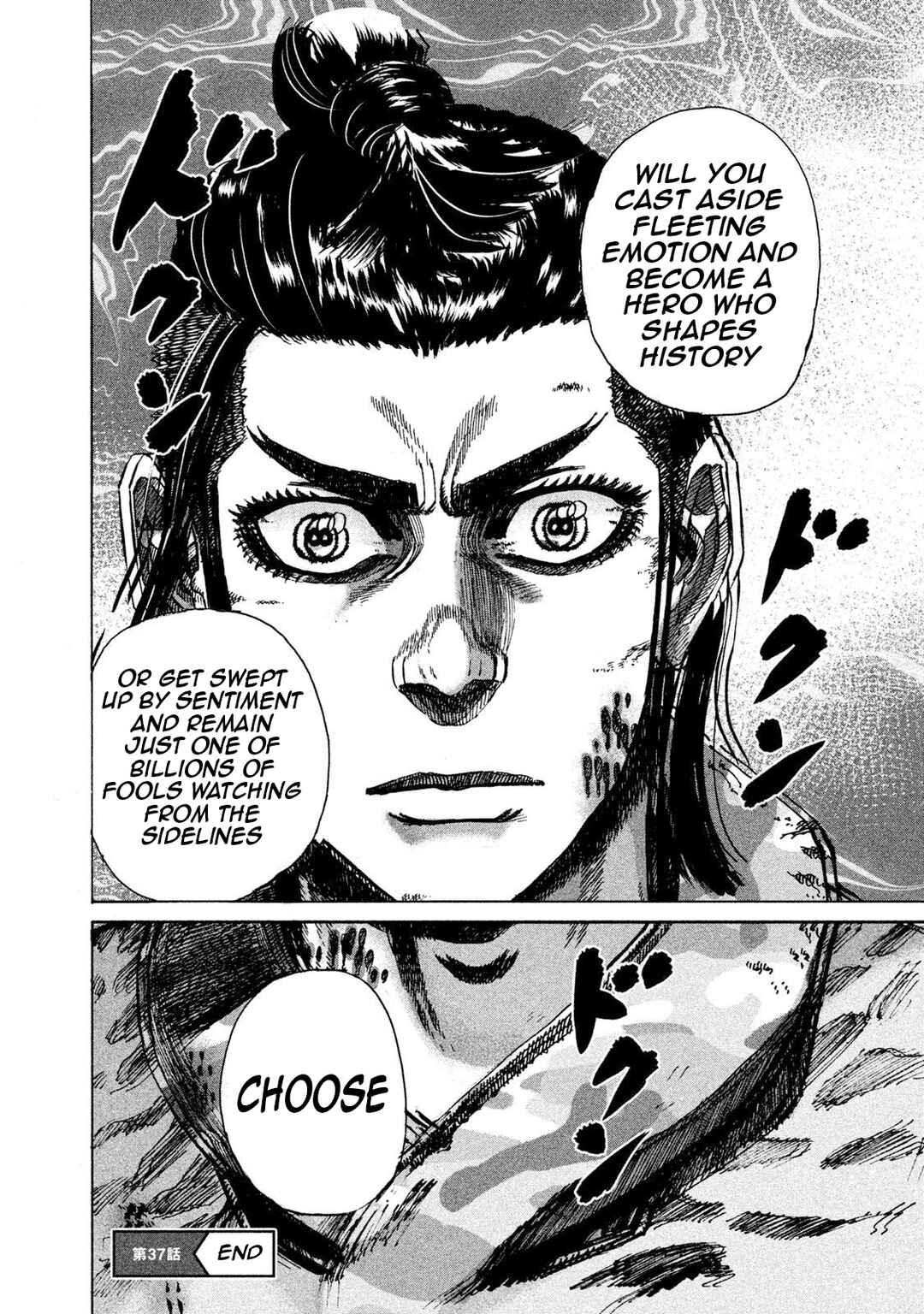 Page 18 Chapter 37 Killer Ape