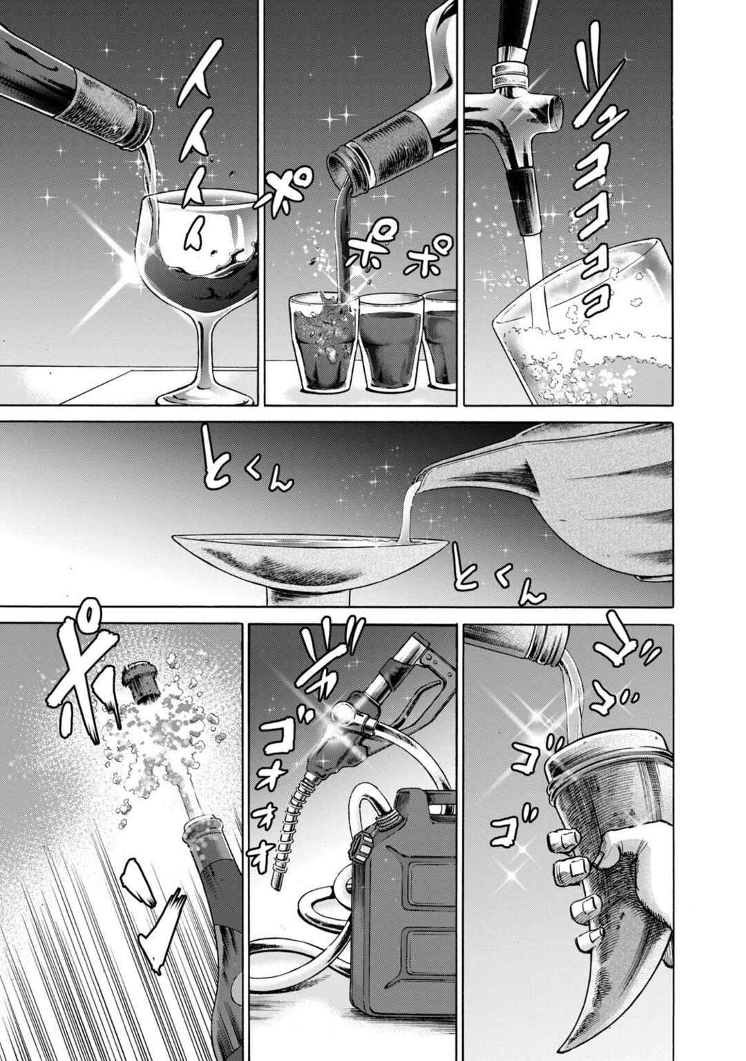 Page 2 Chapter 47 Killer Ape