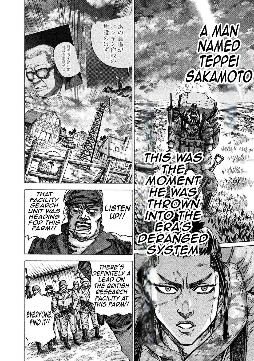 Page 11 Chapter 34 Killer Ape