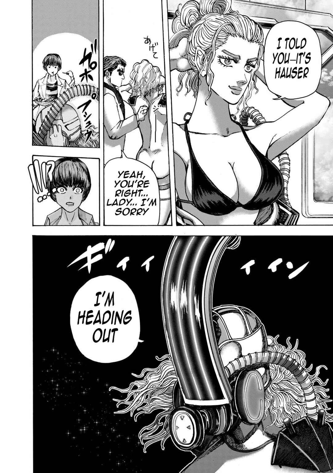 Page 17 Chapter 43 Killer Ape