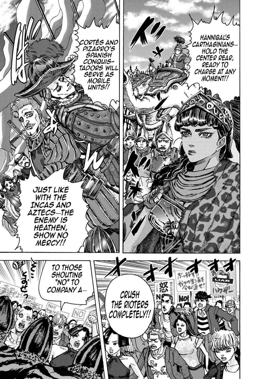 Page 14 Chapter 45 Killer Ape