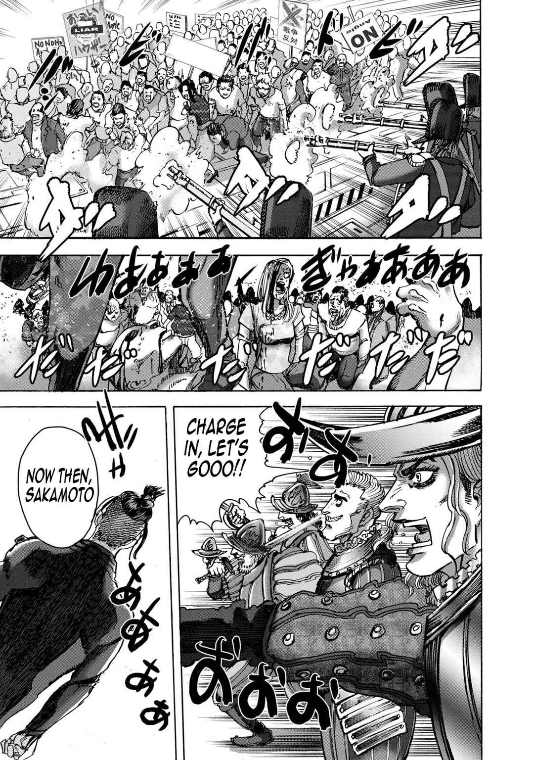 Page 16 Chapter 45 Killer Ape