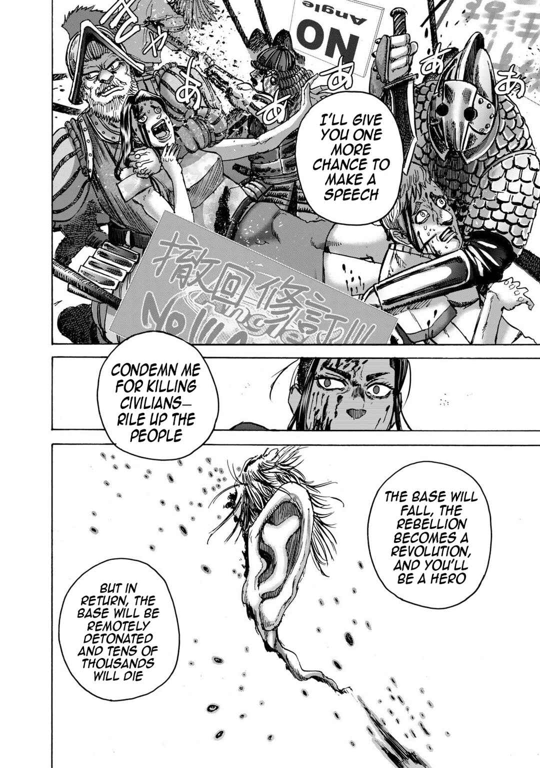Page 17 Chapter 45 Killer Ape