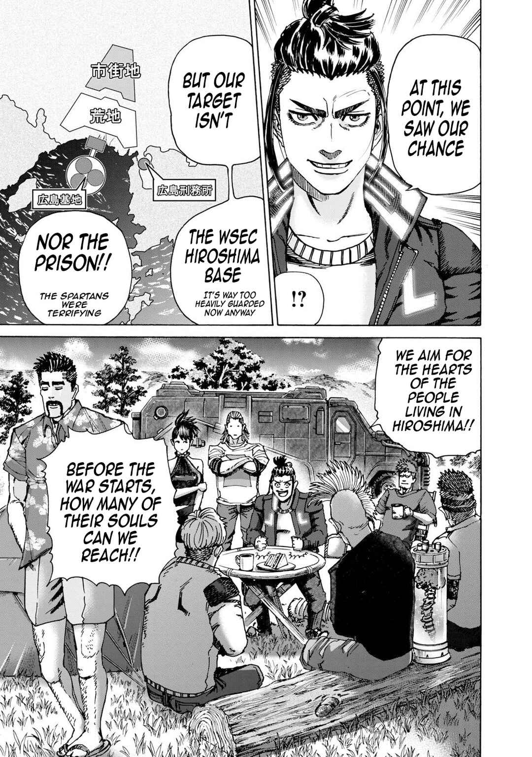 Page 12 Chapter 40 Killer Ape