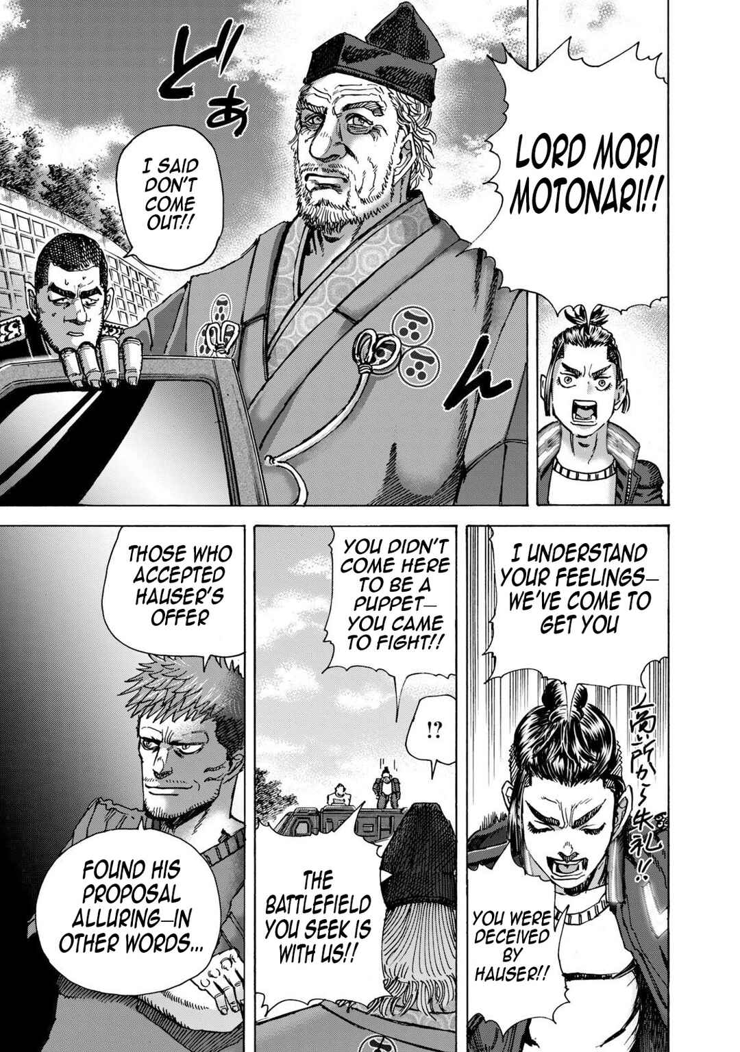 Page 16 Chapter 40 Killer Ape