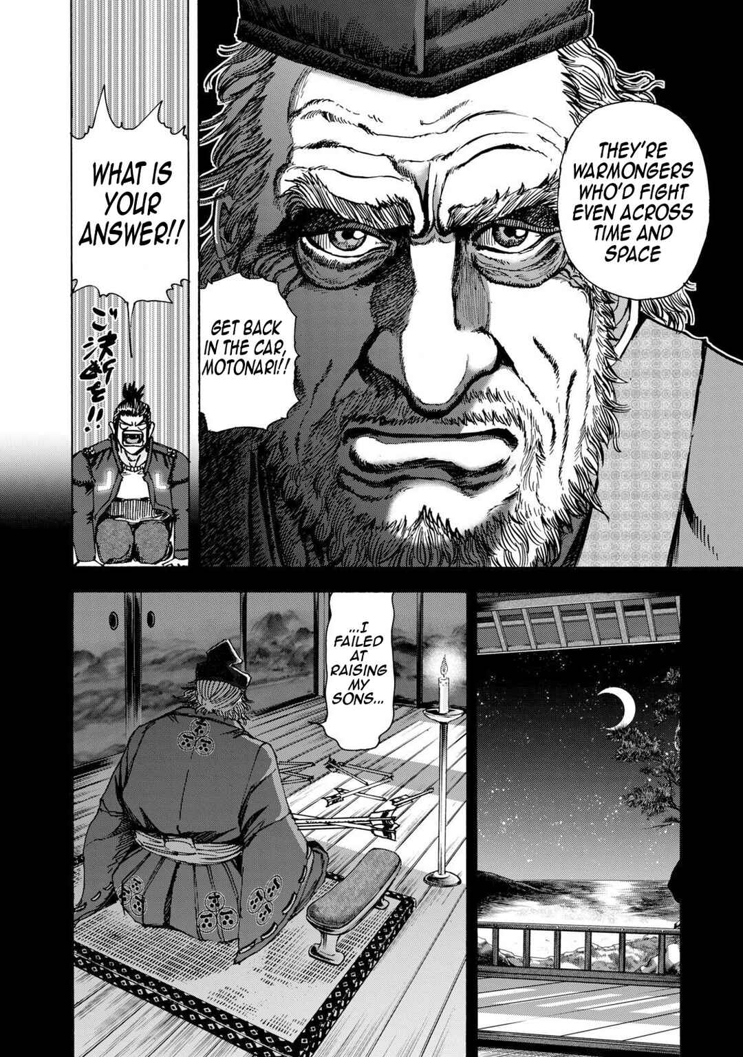 Page 17 Chapter 40 Killer Ape