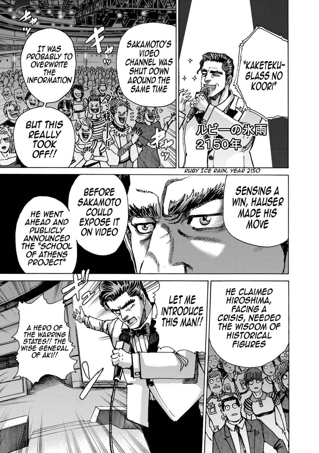 Page 6 Chapter 40 Killer Ape
