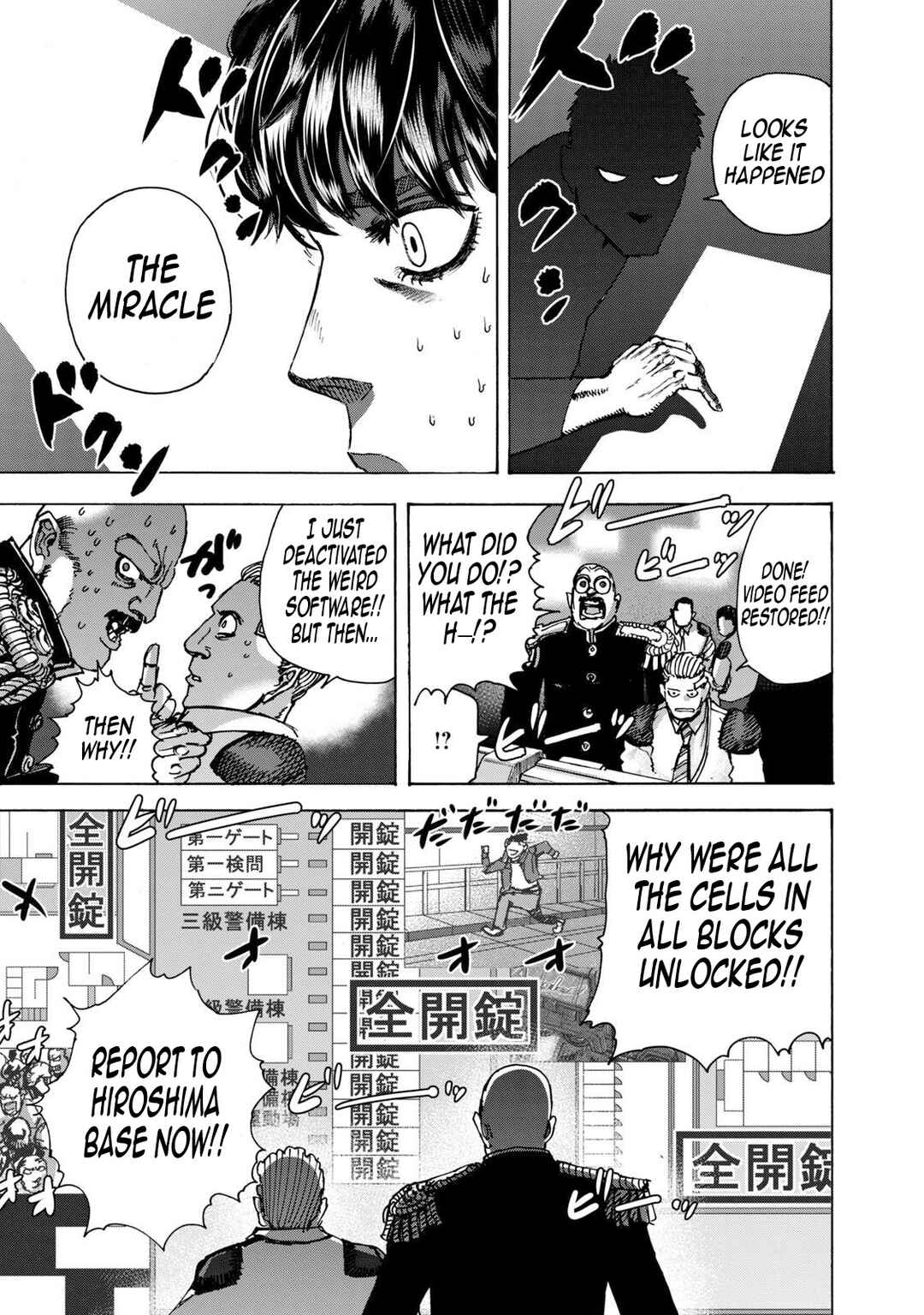 Page 12 Chapter 39 Killer Ape
