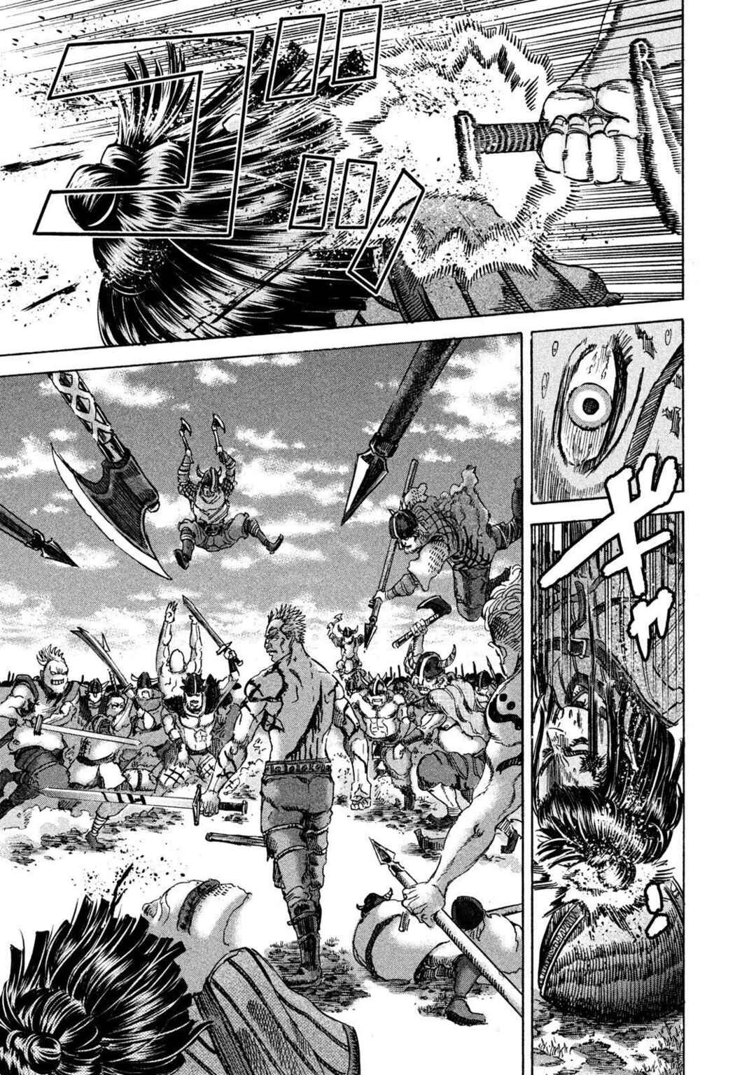 Page 15 Chapter 26 Killer Ape