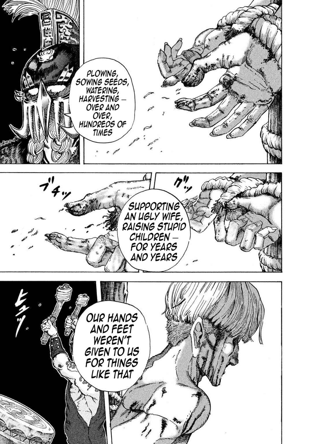 Page 2 Chapter 23 Killer Ape