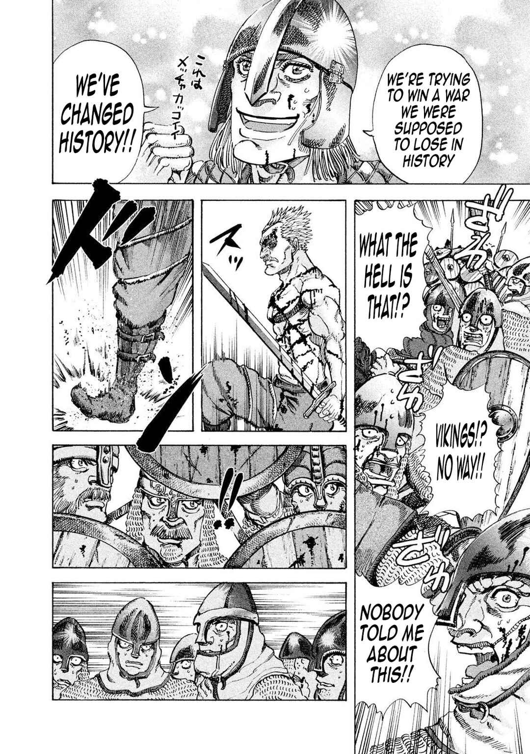 Page 6 Chapter 23 Killer Ape