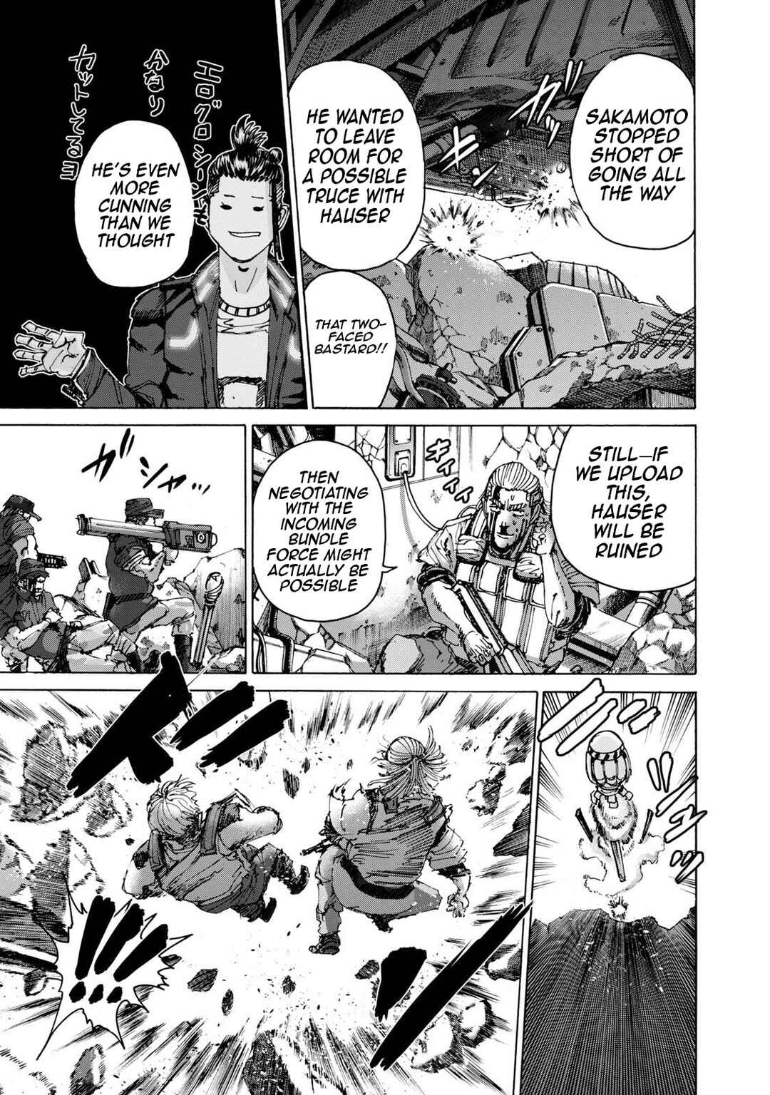 Page 10 Chapter 44 Killer Ape