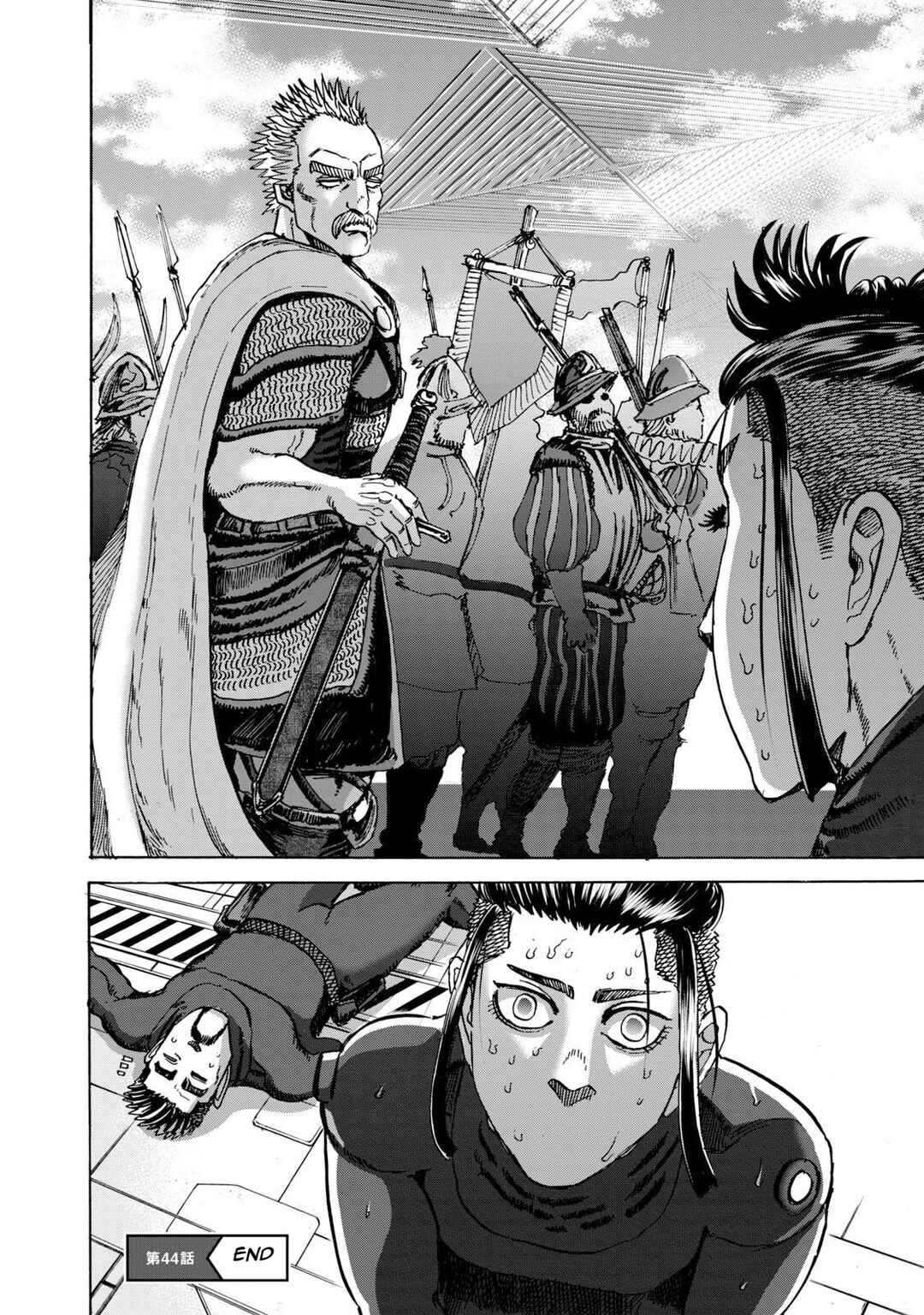 Page 19 Chapter 44 Killer Ape