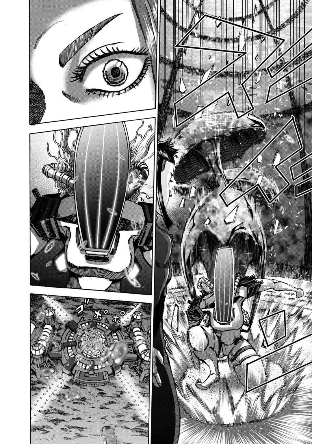 Page 7 Chapter 44 Killer Ape