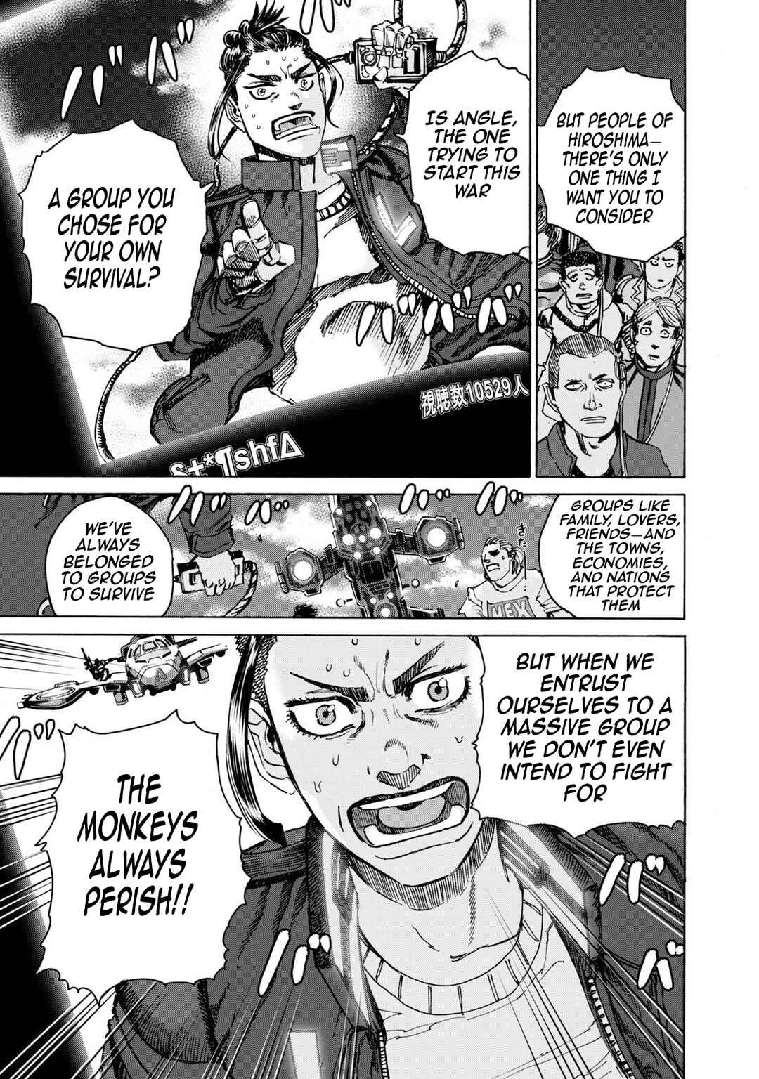 Page 16 Chapter 41 Killer Ape
