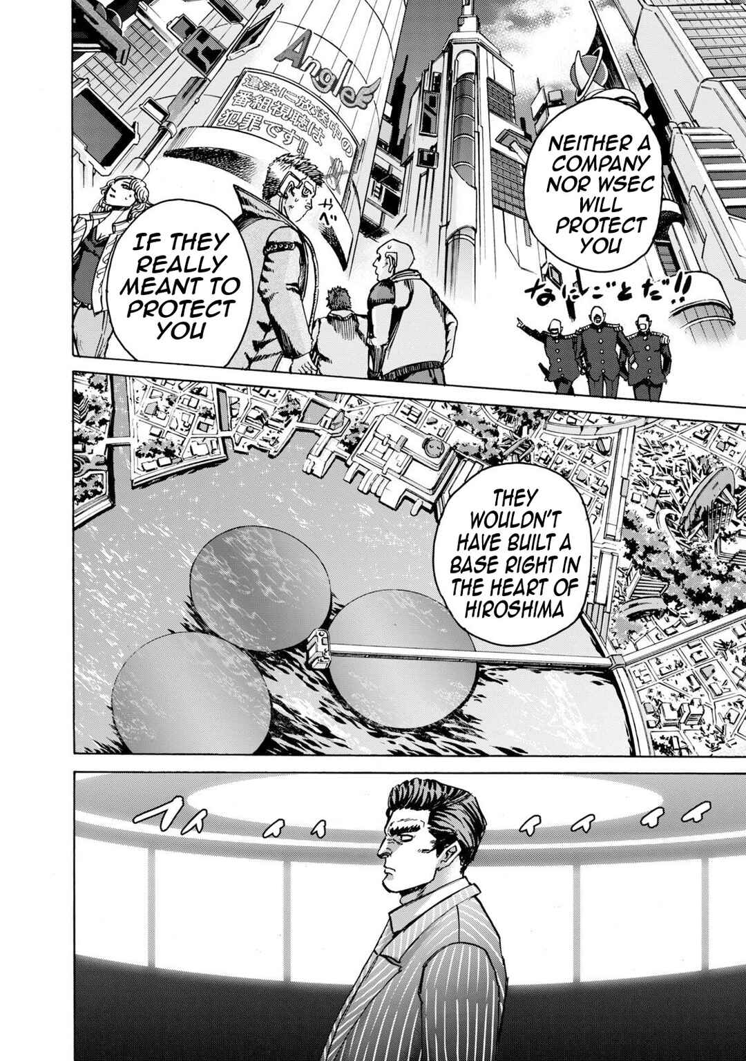 Page 7 Chapter 41 Killer Ape