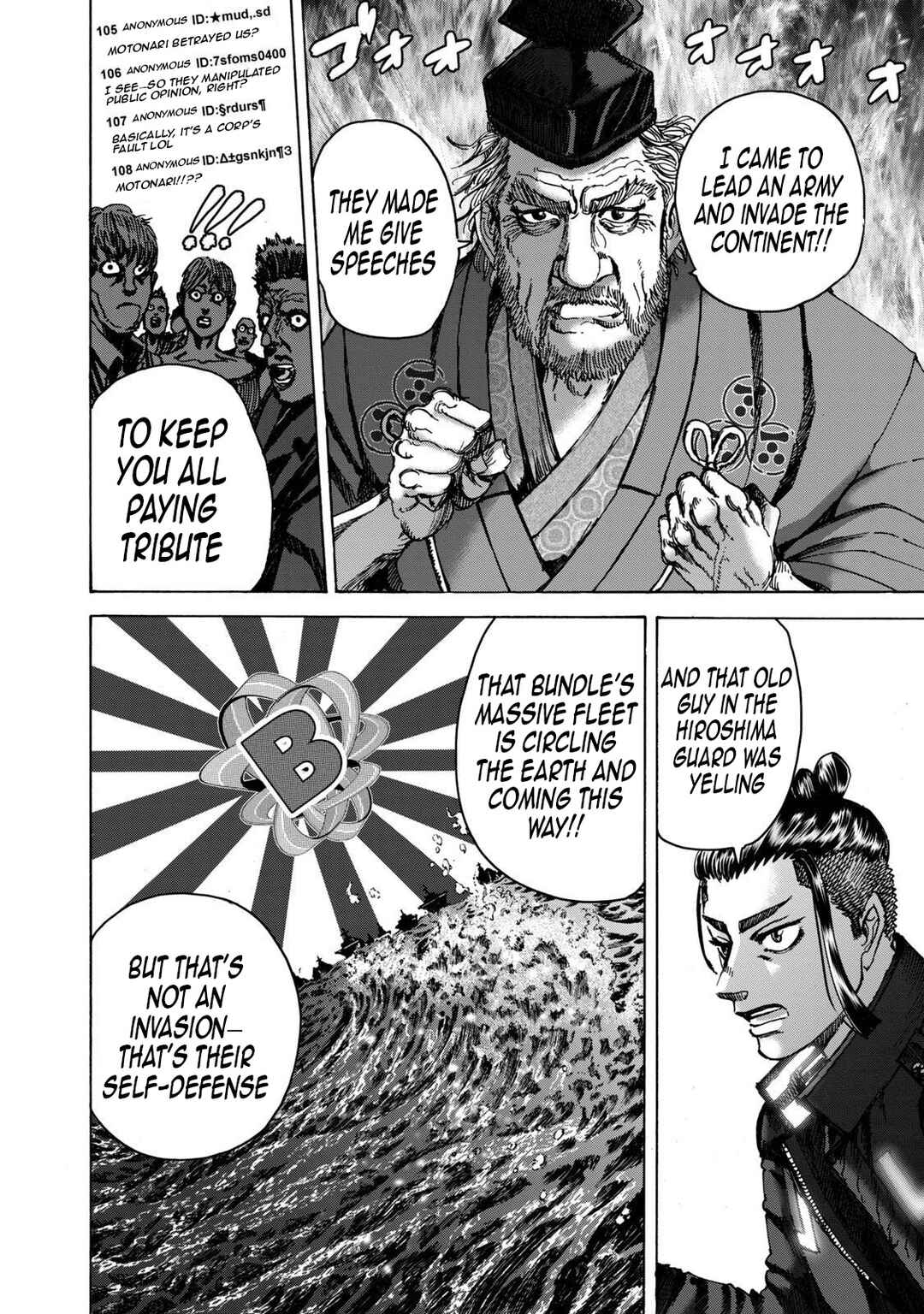 Page 9 Chapter 41 Killer Ape