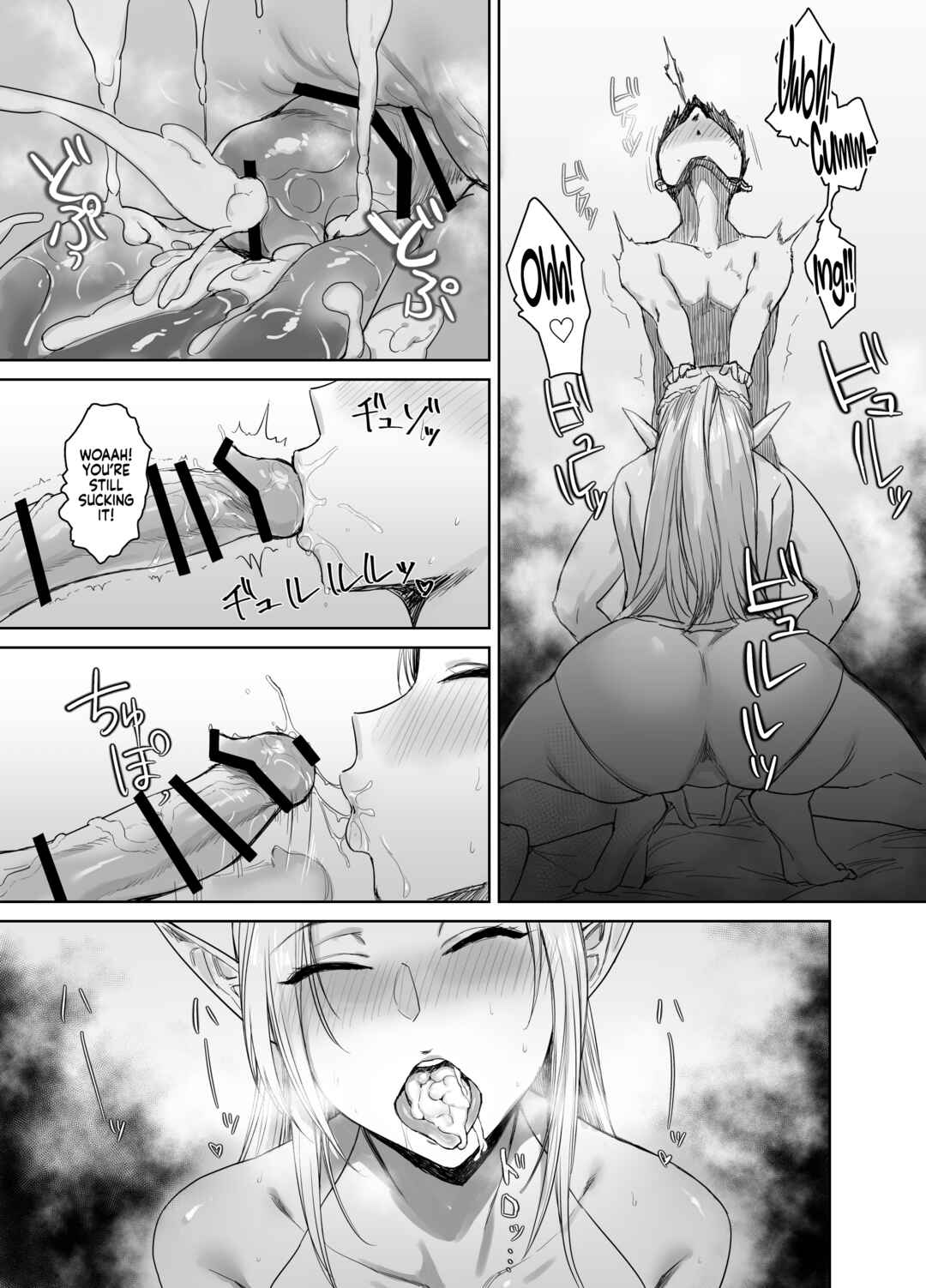 Page 13 Chapter Unknown_37a5 Chotto Taikutsu datta node......