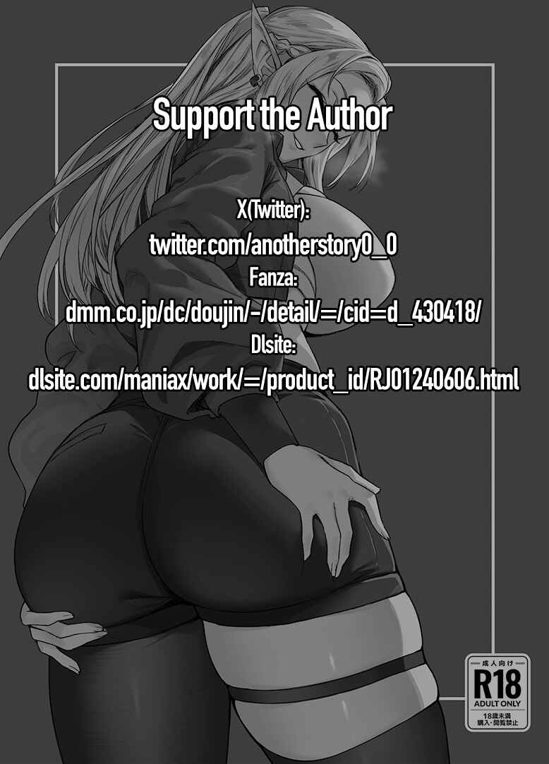 Page 2 Chapter Unknown_37a5 Chotto Taikutsu datta node......