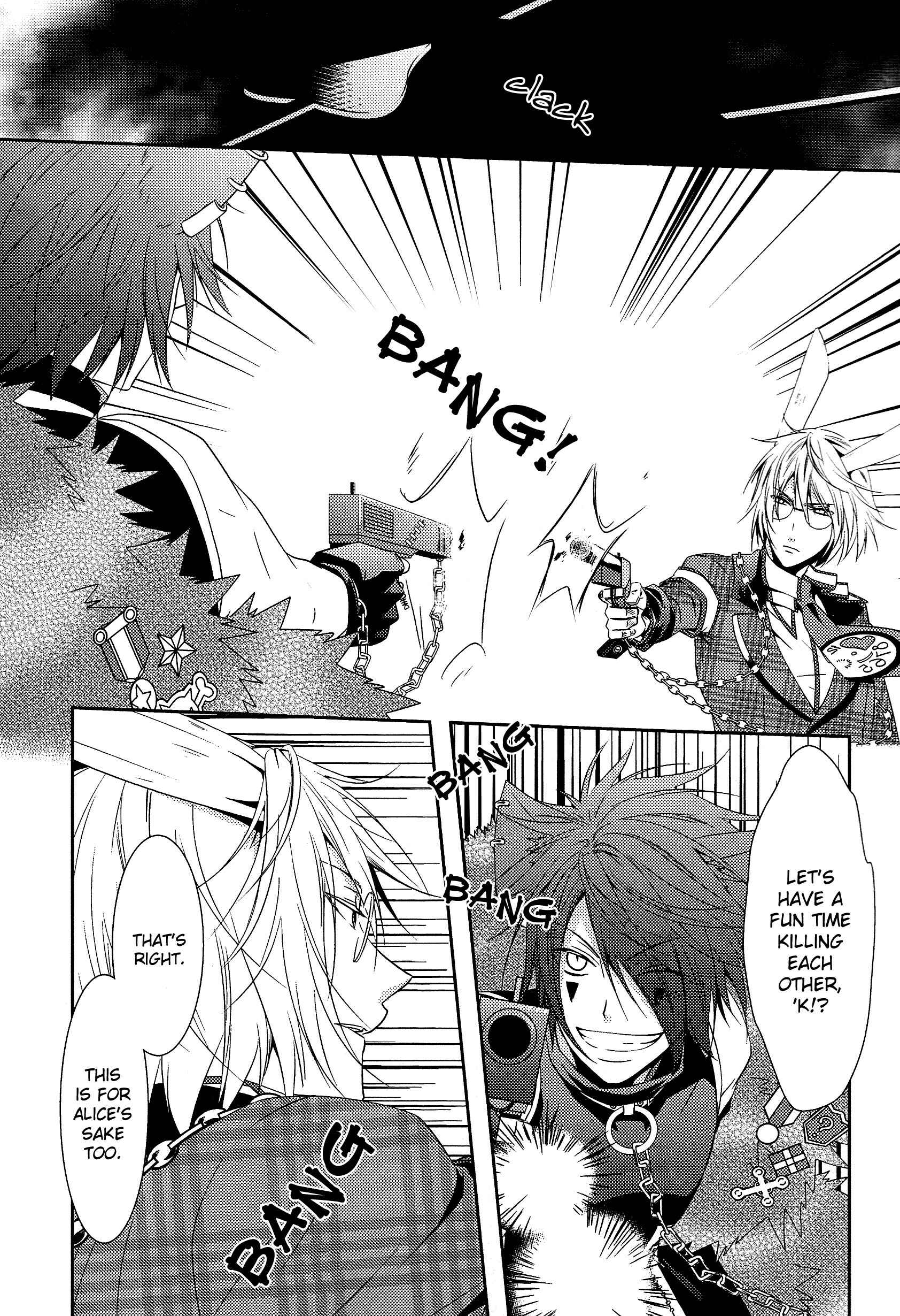 Page 12 Chapter 2 Alice in the Country of Hearts ~Afternoon Tea With the Clock Rabbit~