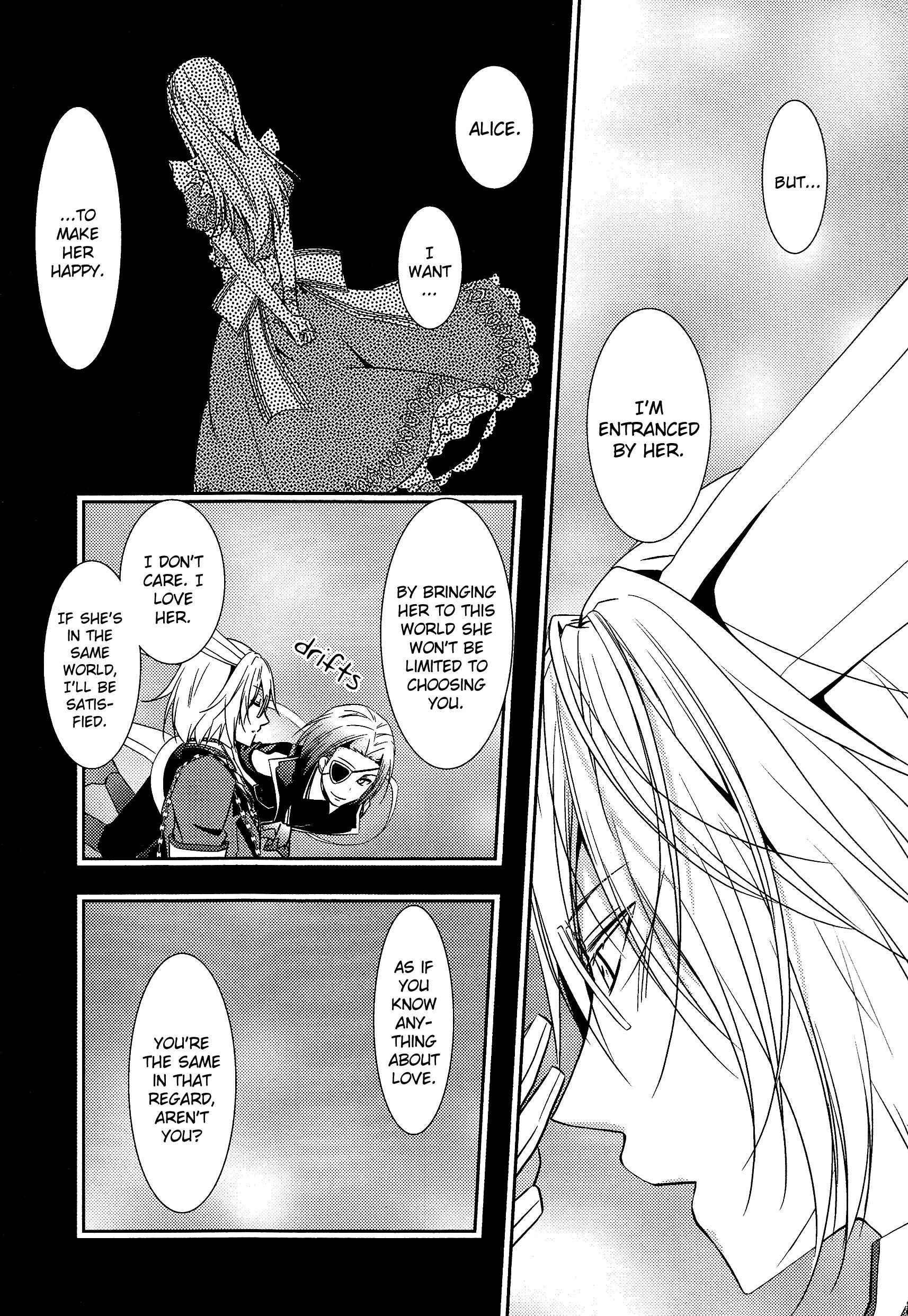 Page 12 Chapter 4.5 Alice in the Country of Hearts ~Afternoon Tea With the Clock Rabbit~