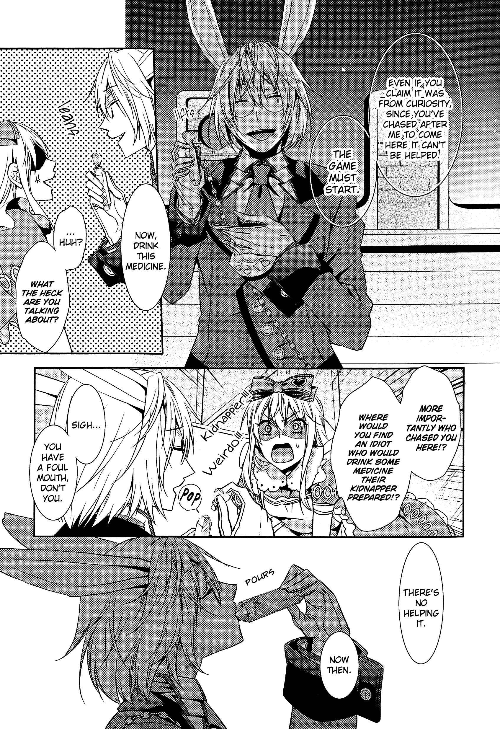Page 18 Chapter 4.5 Alice in the Country of Hearts ~Afternoon Tea With the Clock Rabbit~