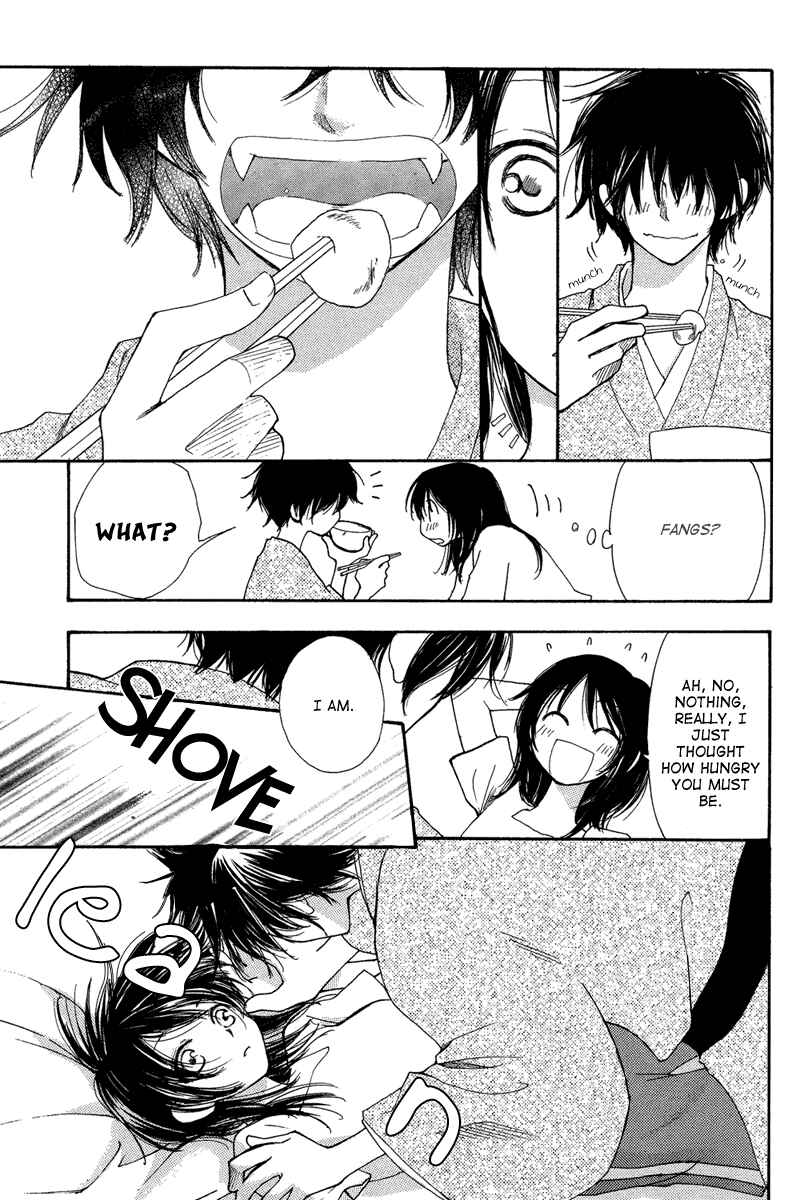 Page 17 Chapter Unknown_6acd Akai Ito