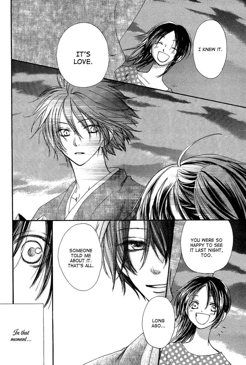 Page 24 Chapter Unknown_6acd Akai Ito