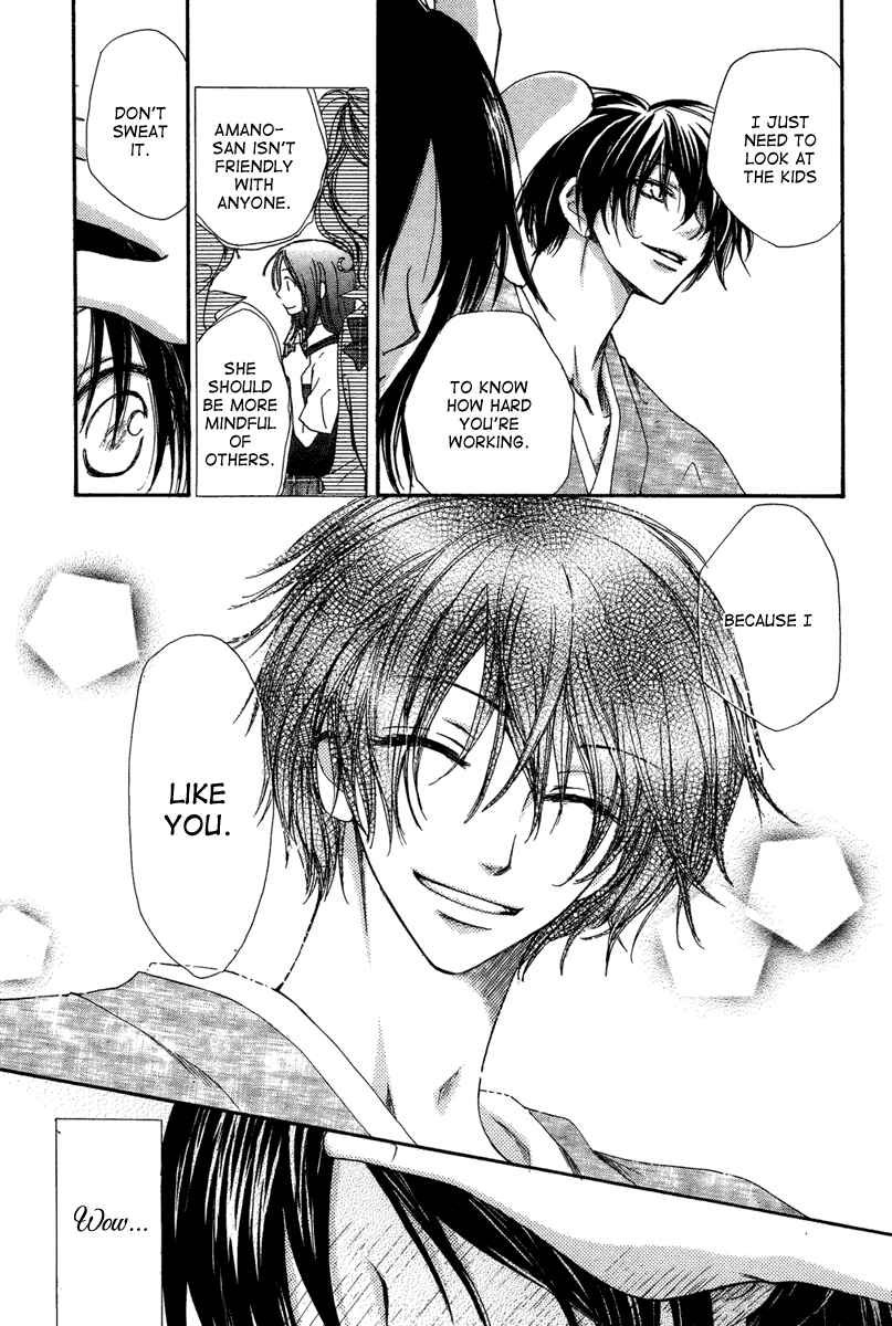 Page 27 Chapter Unknown_6acd Akai Ito