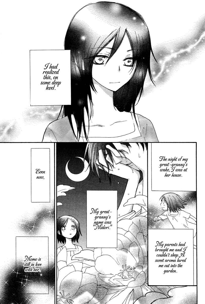 Page 43 Chapter Unknown_6acd Akai Ito
