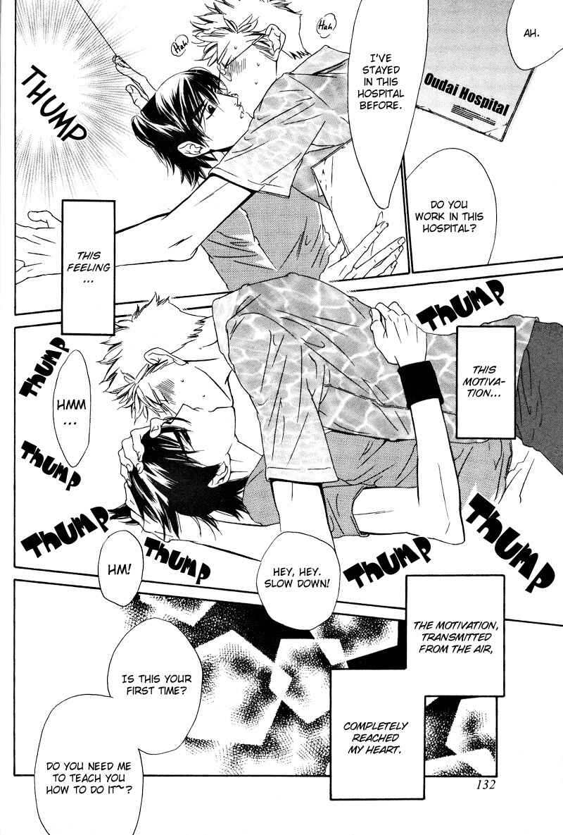 Page 13 Chapter 6 Star na Koi