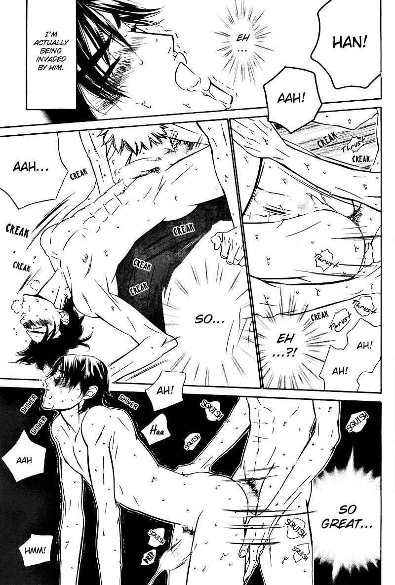 Page 14 Chapter 6 Star na Koi
