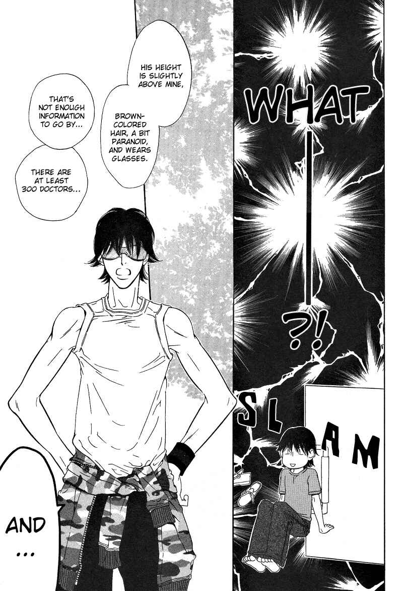 Page 16 Chapter 6 Star na Koi